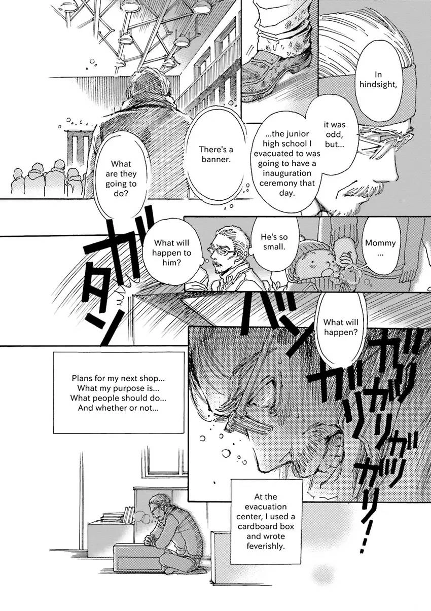 Stories from 311 Chapter 1 page 105 - 