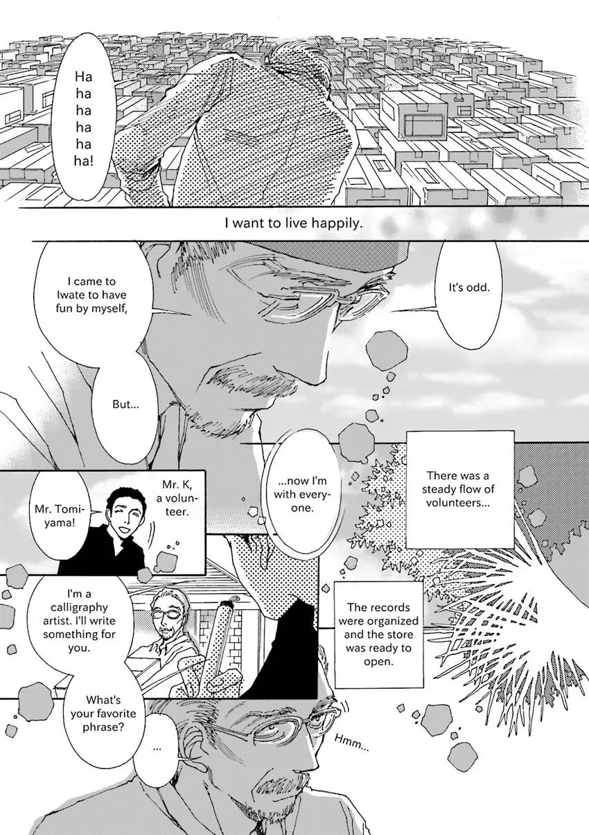 Stories from 311 Chapter 1 page 108 - 