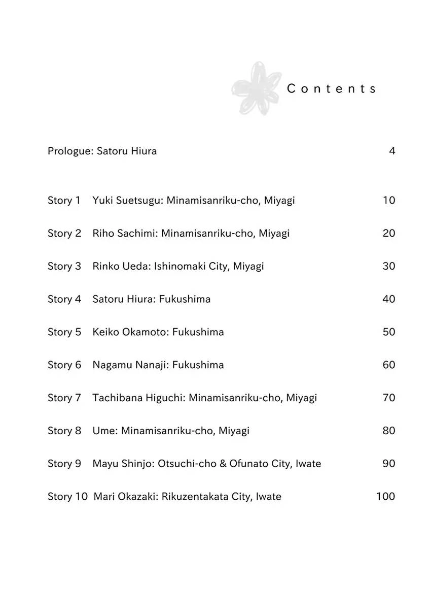 Stories from 311 Chapter 1 page 3 - 