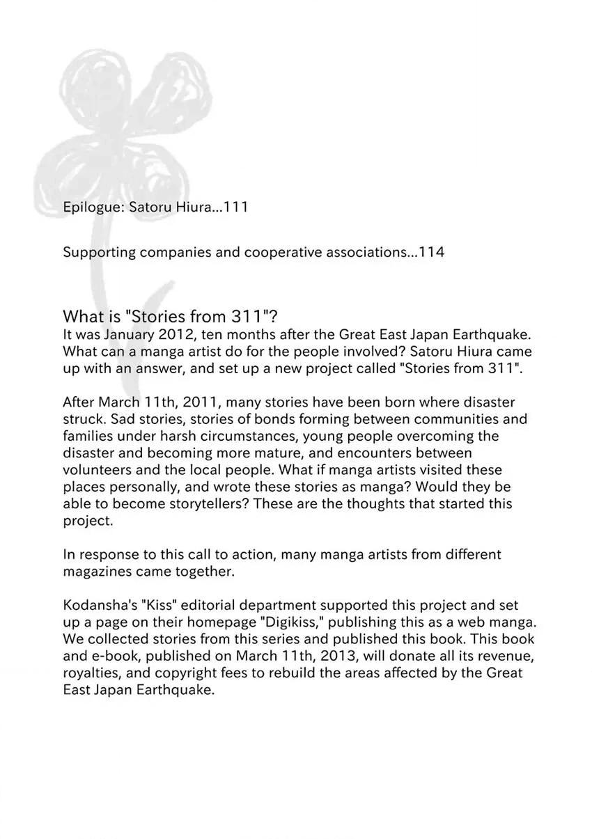 Stories from 311 Chapter 1 page 4 - 