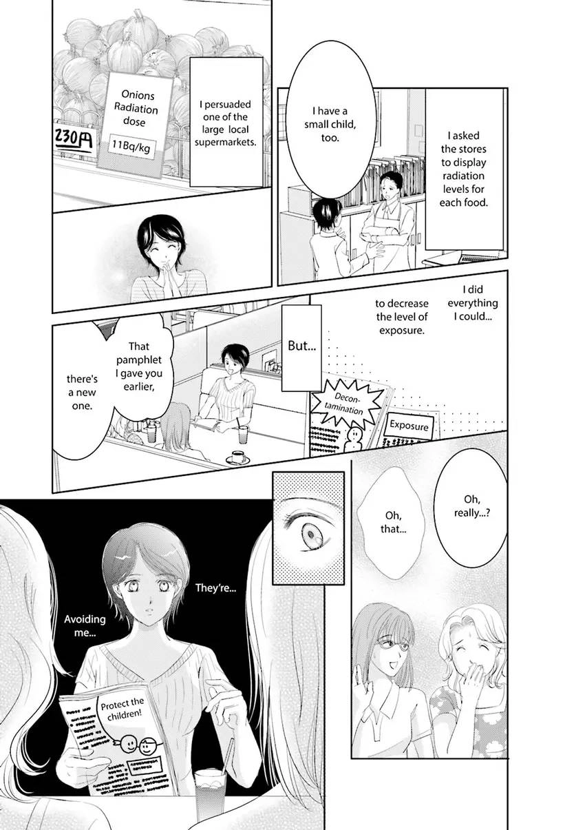Stories from 311 Chapter 1 page 54 - 
