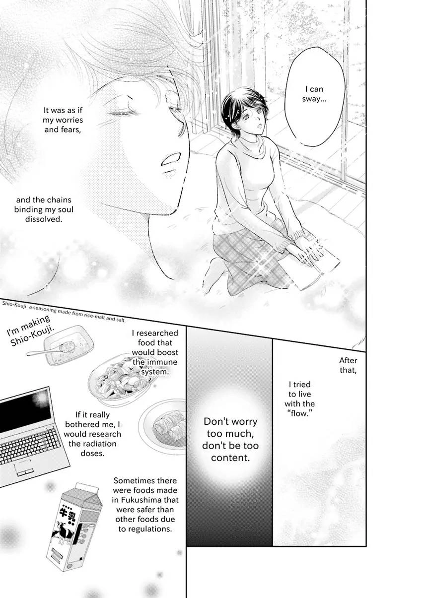 Stories from 311 Chapter 1 page 58 - 