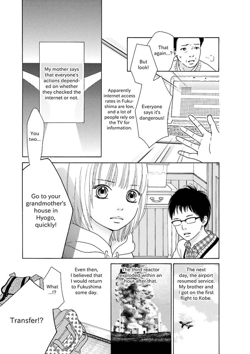 Stories from 311 Chapter 1 page 64 - 