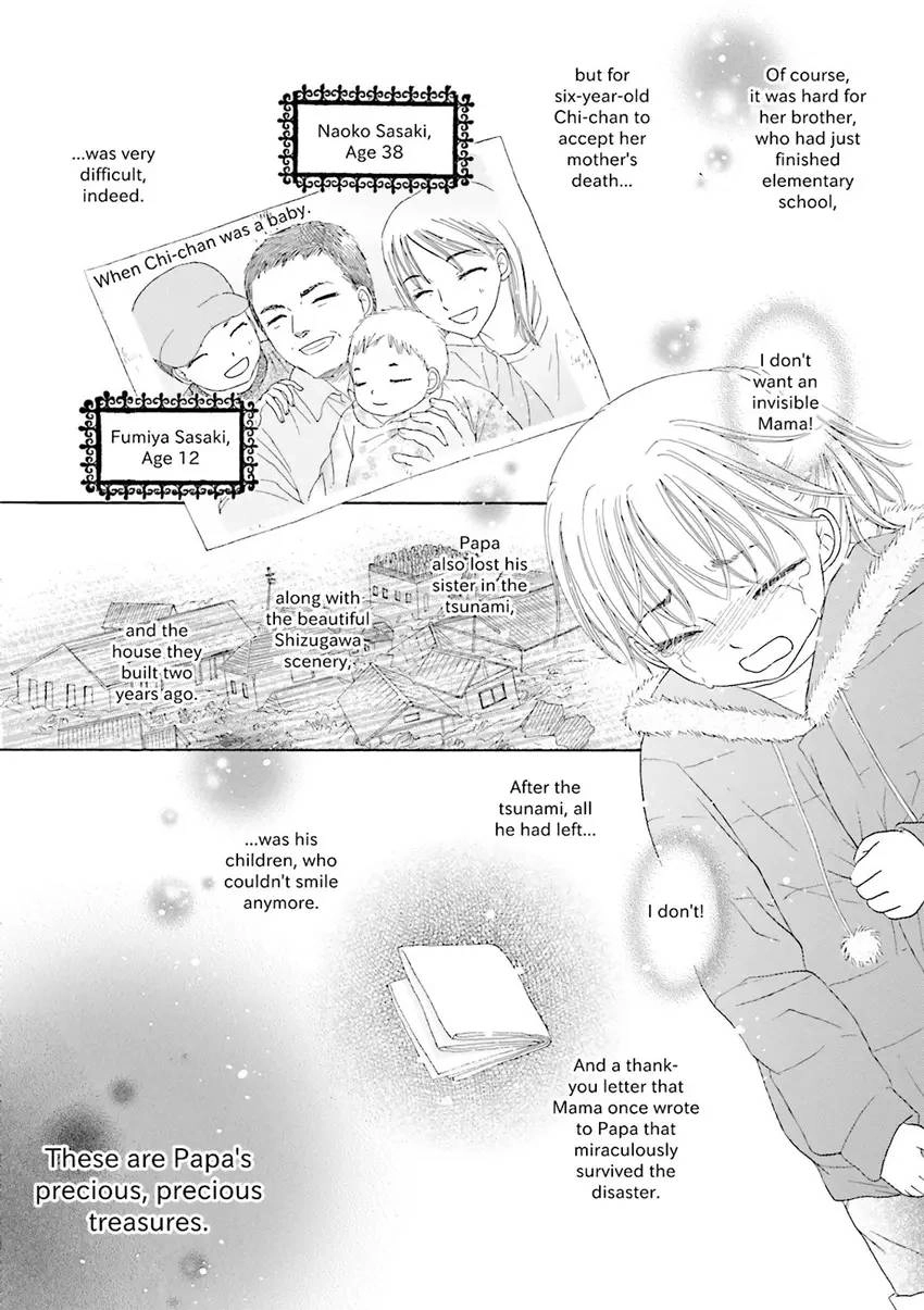 Stories from 311 Chapter 1 page 73 - 