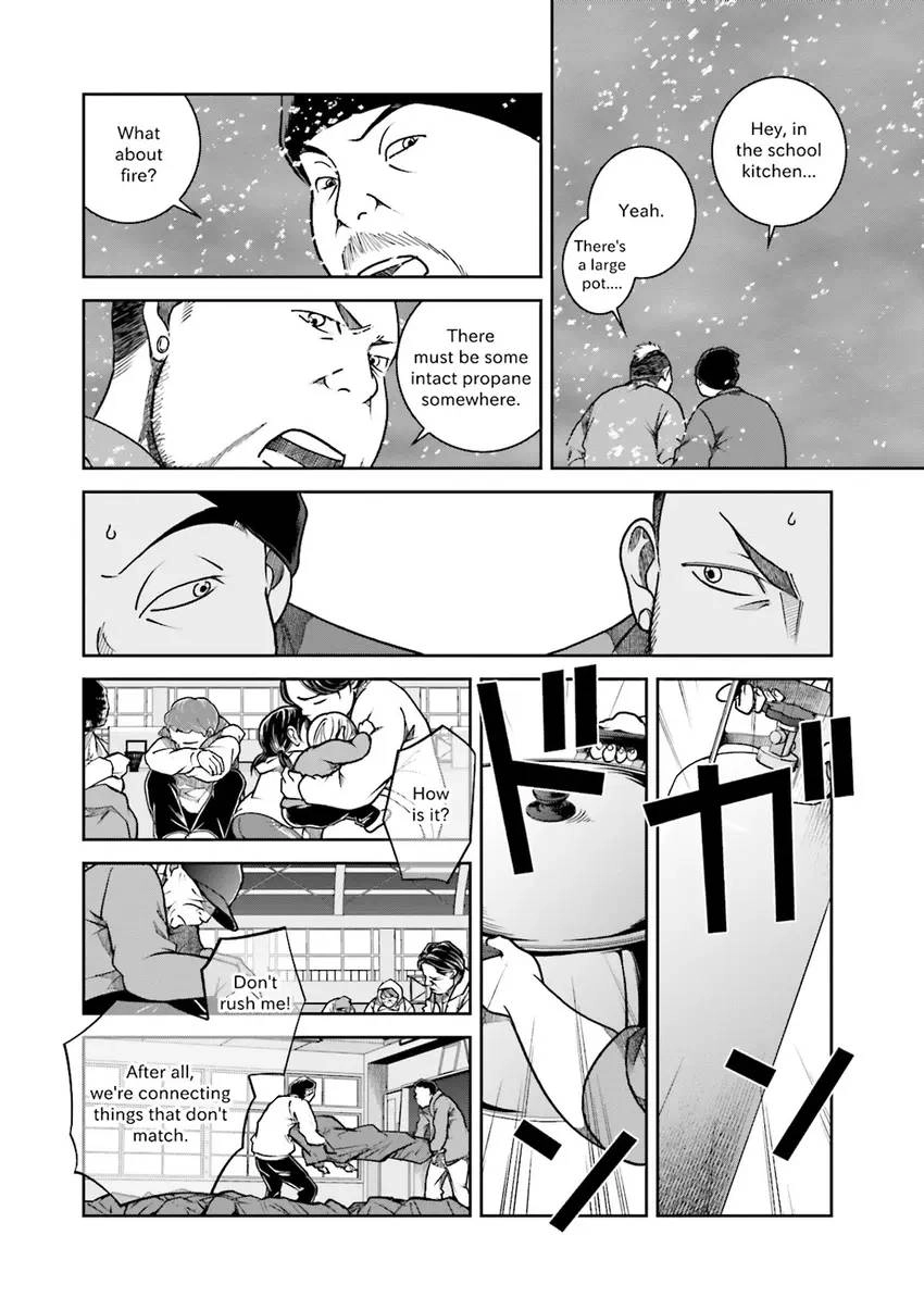 Stories from 311 Chapter 1 page 86 - 