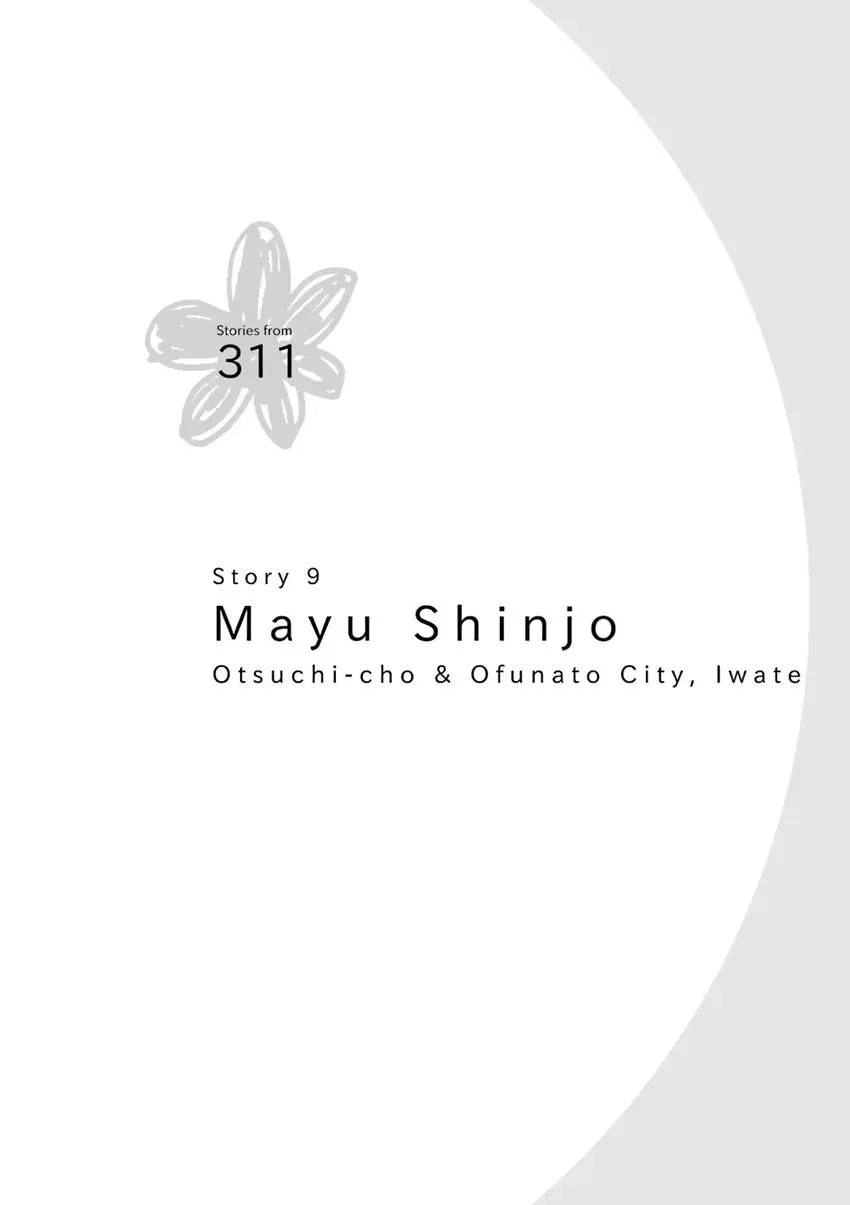 Stories from 311 Chapter 1 page 91 - 