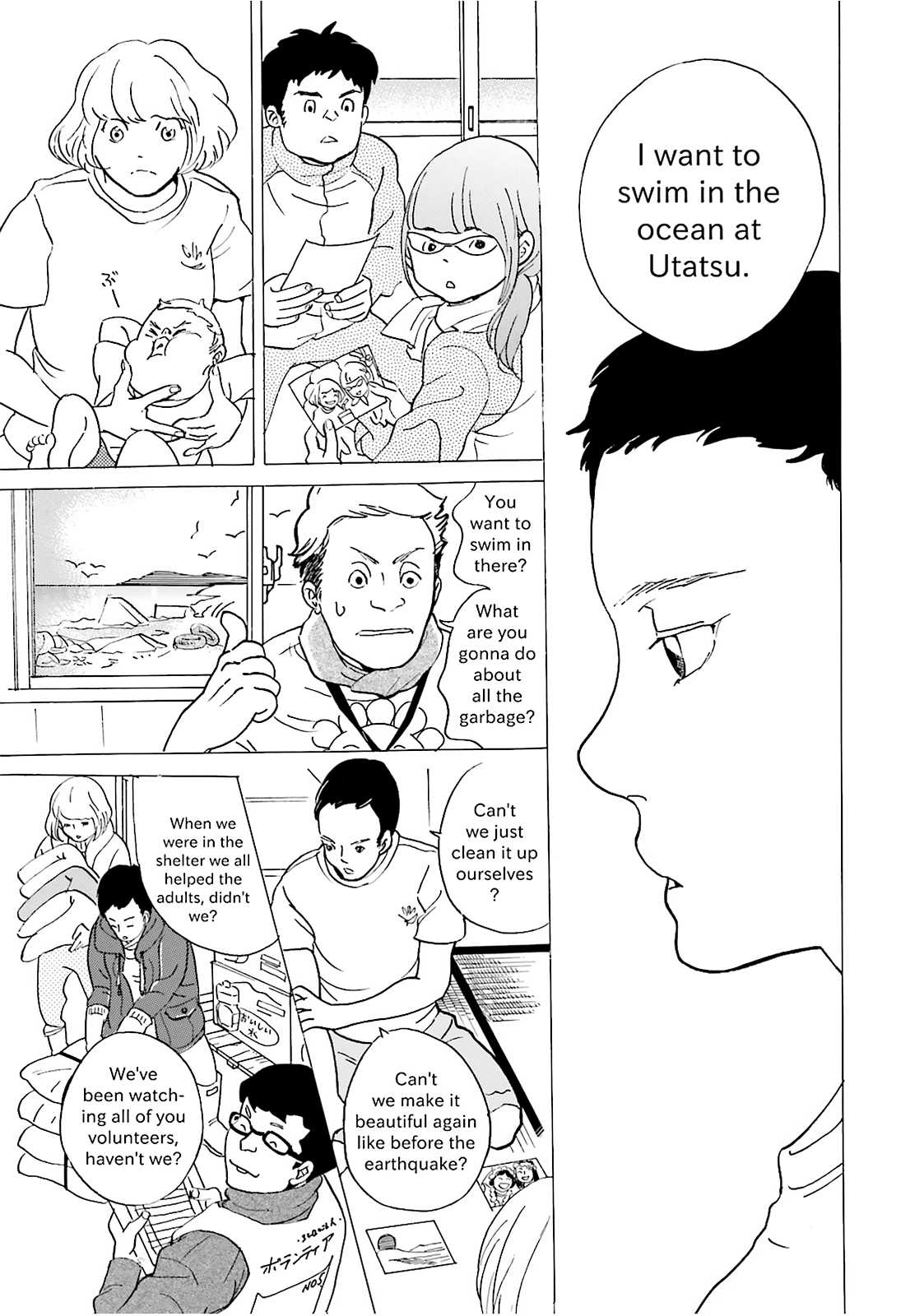 Stories from 311 Chapter 11 page 6 - 