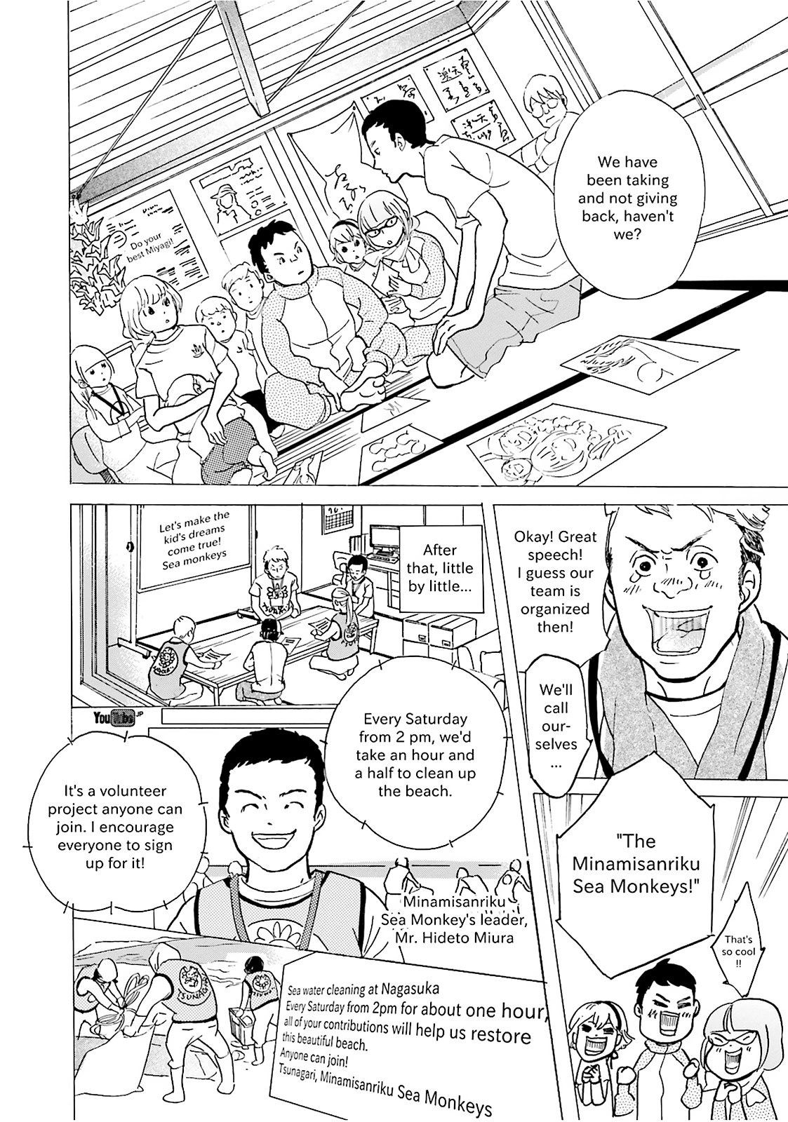Stories from 311 Chapter 11 page 7 - 