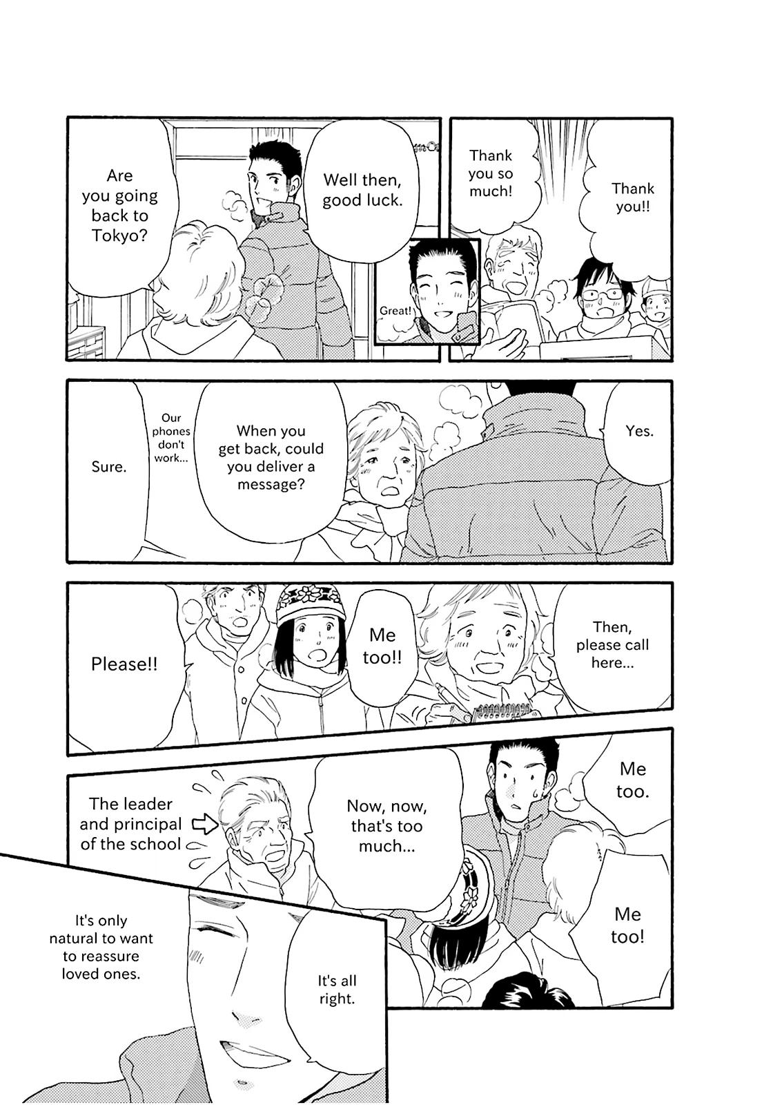 Stories from 311 Chapter 3 page 4 - 