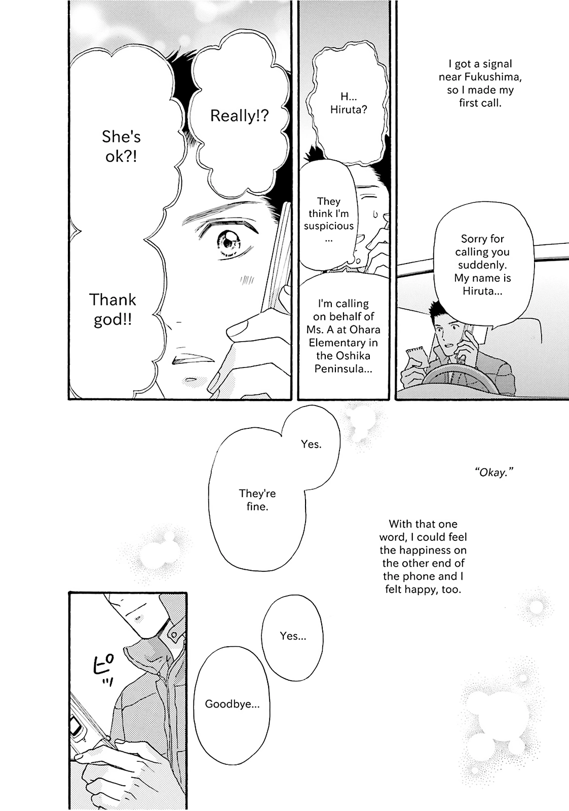 Stories from 311 Chapter 3 page 5 - 
