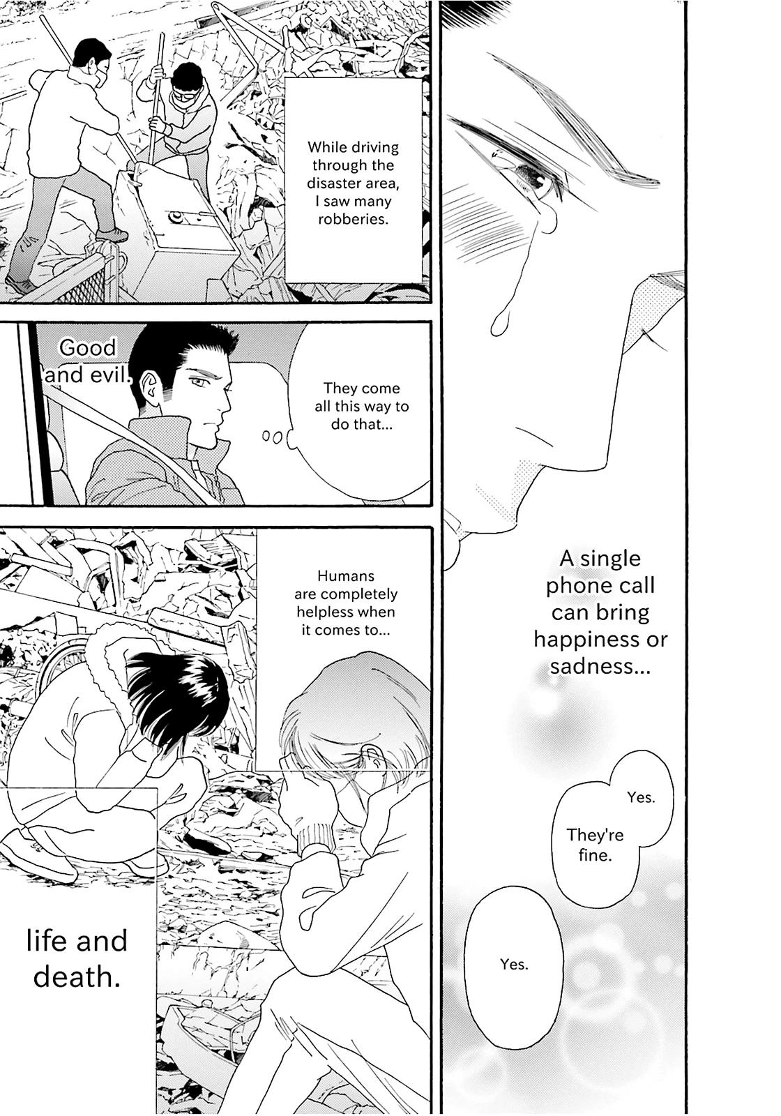 Stories from 311 Chapter 3 page 8 - 