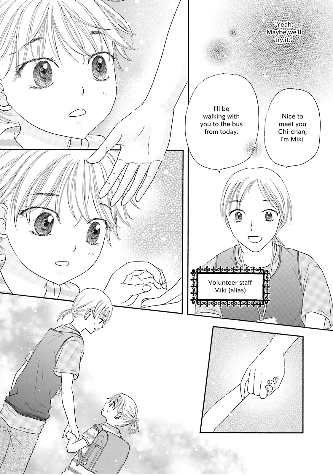 Stories from 311 Chapter 7 page 7 - 