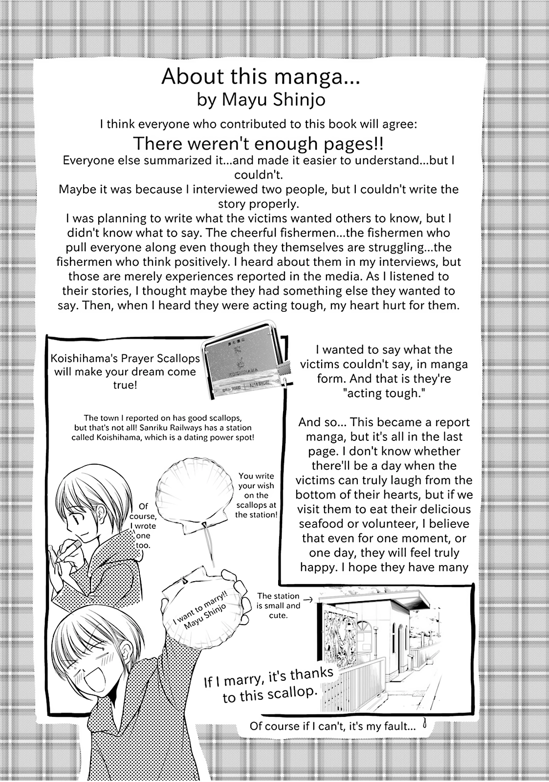Stories from 311 Chapter 9 page 10 - 