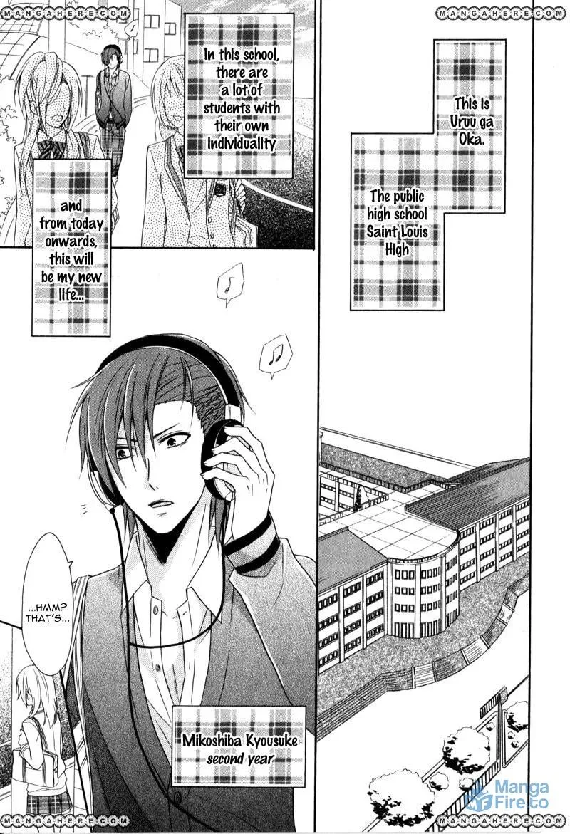Read Storm Lover chapter 1 image 11 on Lezhin