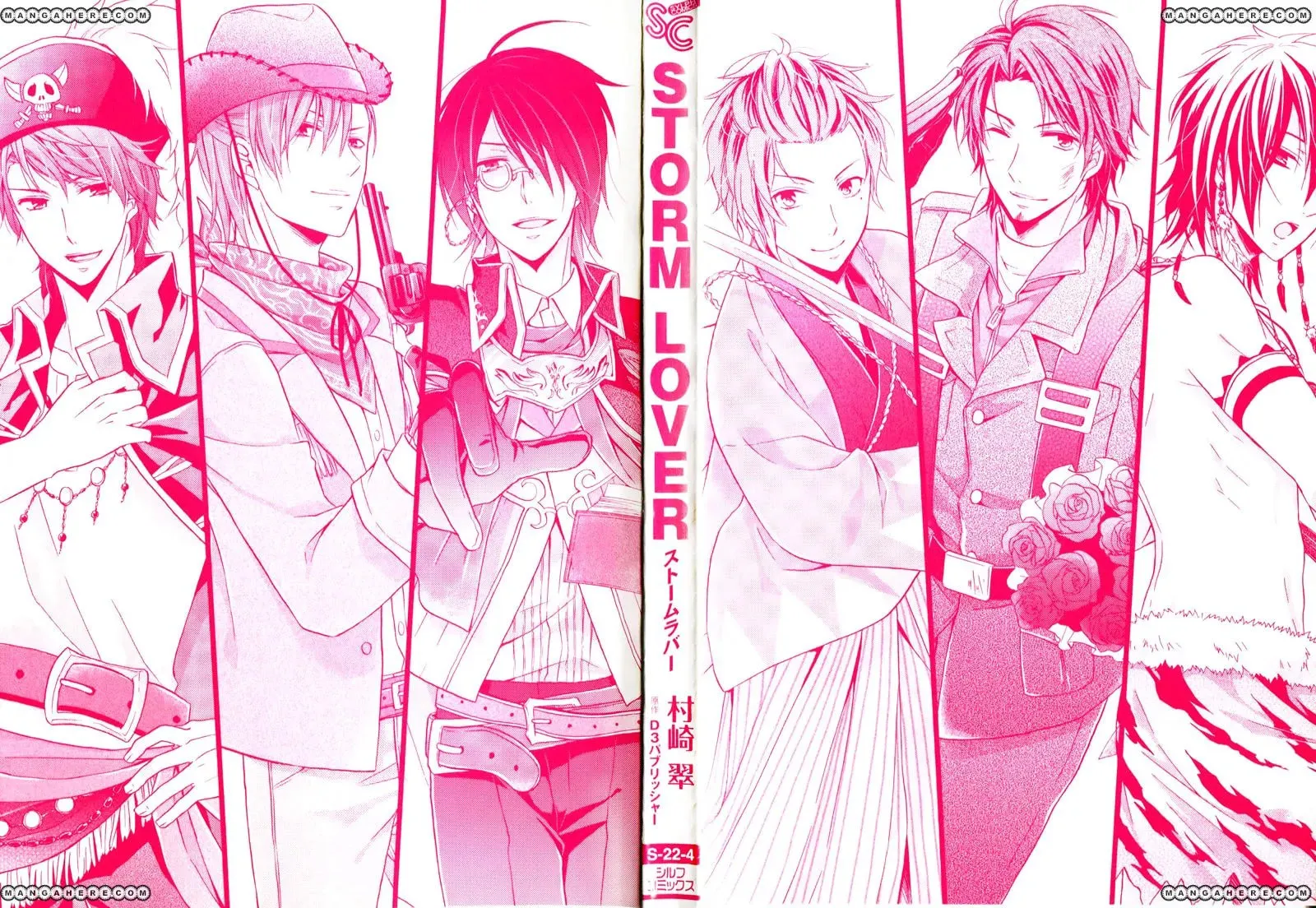 Read Storm Lover chapter 1 image 3 on Lezhin