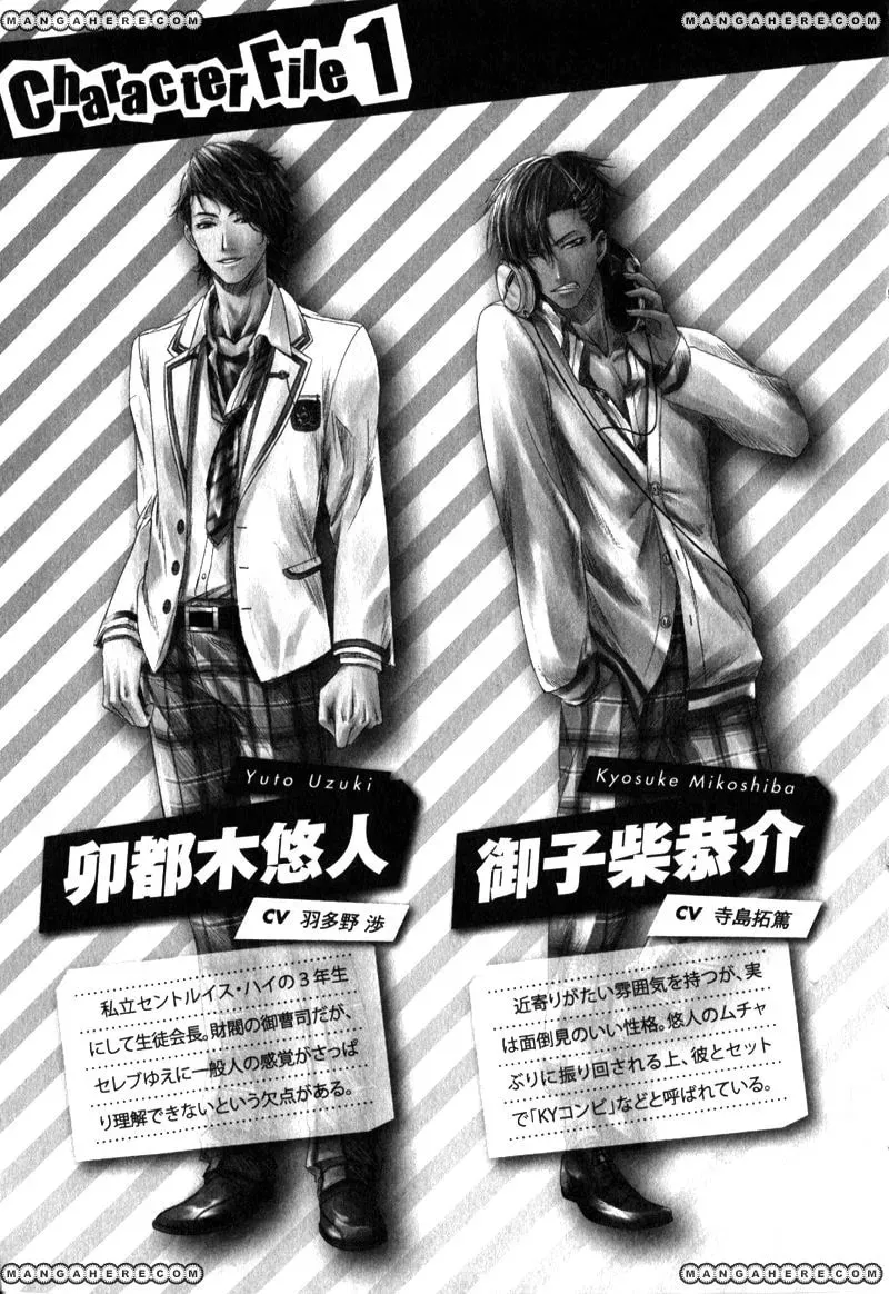 Read Storm Lover chapter 1 image 45 on Lezhin