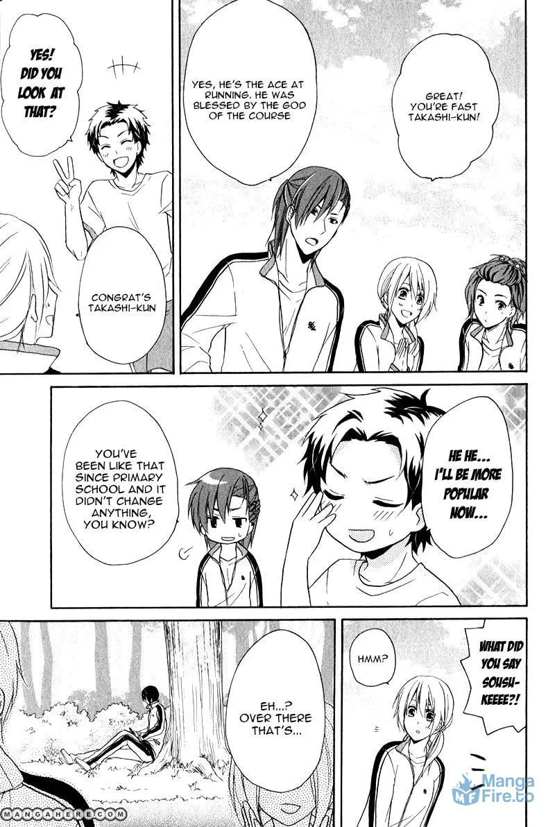 Read Storm Lover chapter 2 image 11 on Lezhin