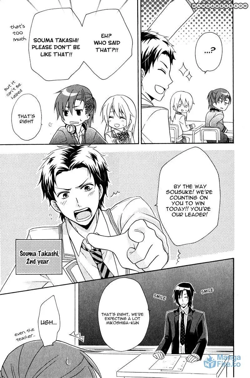 Read Storm Lover chapter 2 image 5 on Lezhin