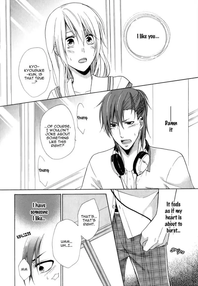 Read Storm Lover chapter 4 image 1 on Lezhin