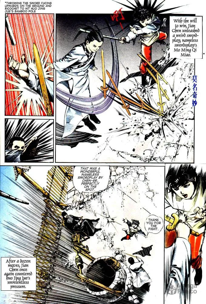 Read Storm Riders chapter 0 image 19 on Lezhin