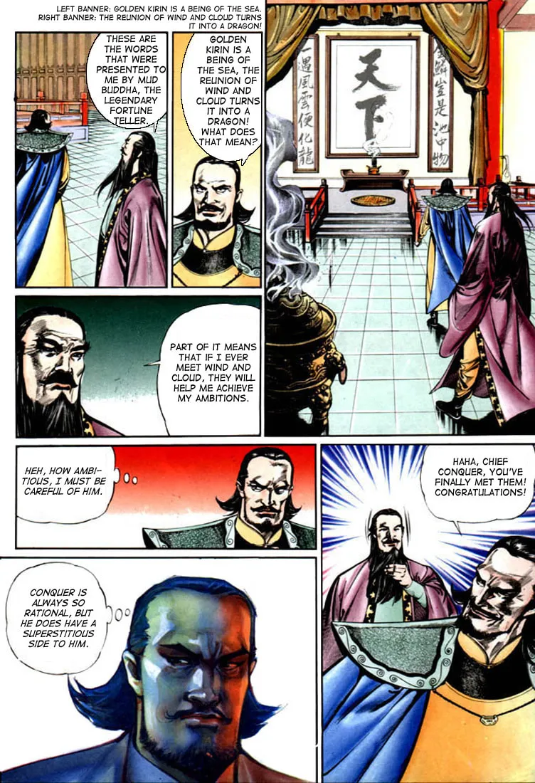 Read Storm Riders chapter 5 image 12 on Lezhin