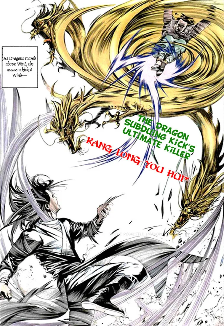 Read Storm Riders chapter 7 image 21 on Lezhin