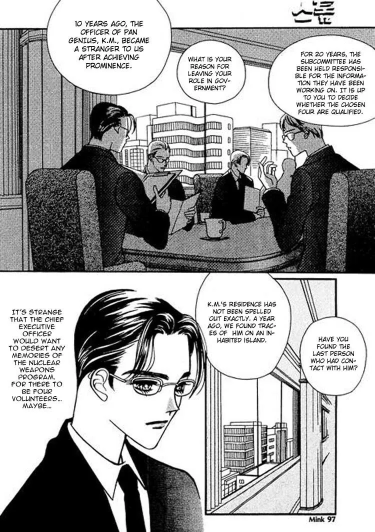 Read Storm chapter 4 image 10 on Lezhin