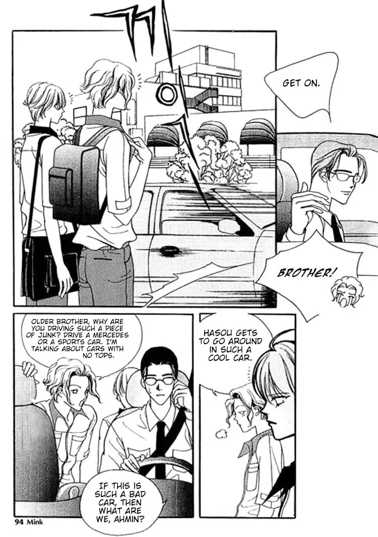 Read Storm chapter 4 image 7 on Lezhin