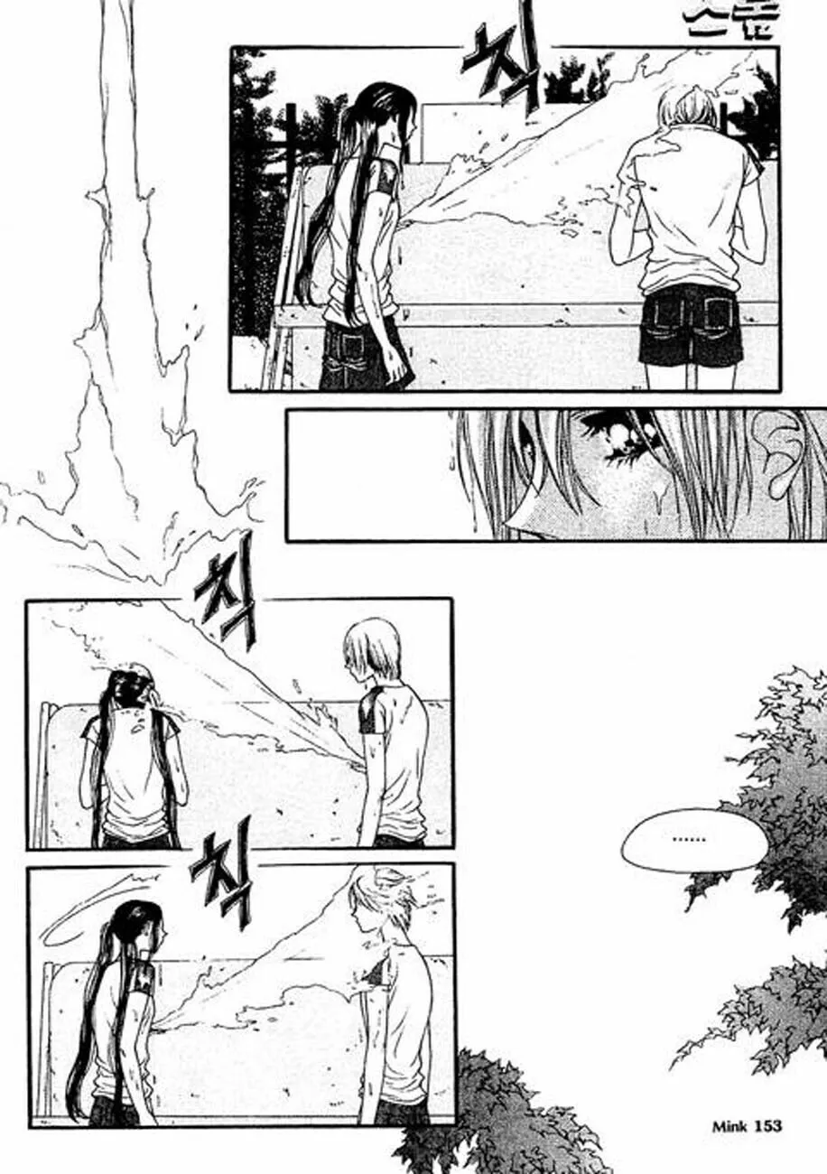 Read Storm chapter 6 image 6 on Lezhin