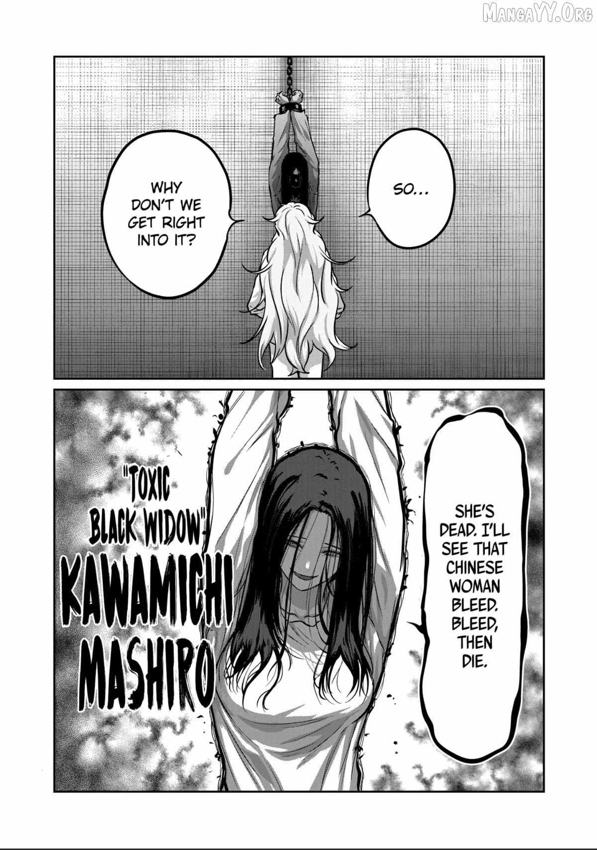 Read ST✰R: Strike It Rich chapter 69 image 17 on Lezhin