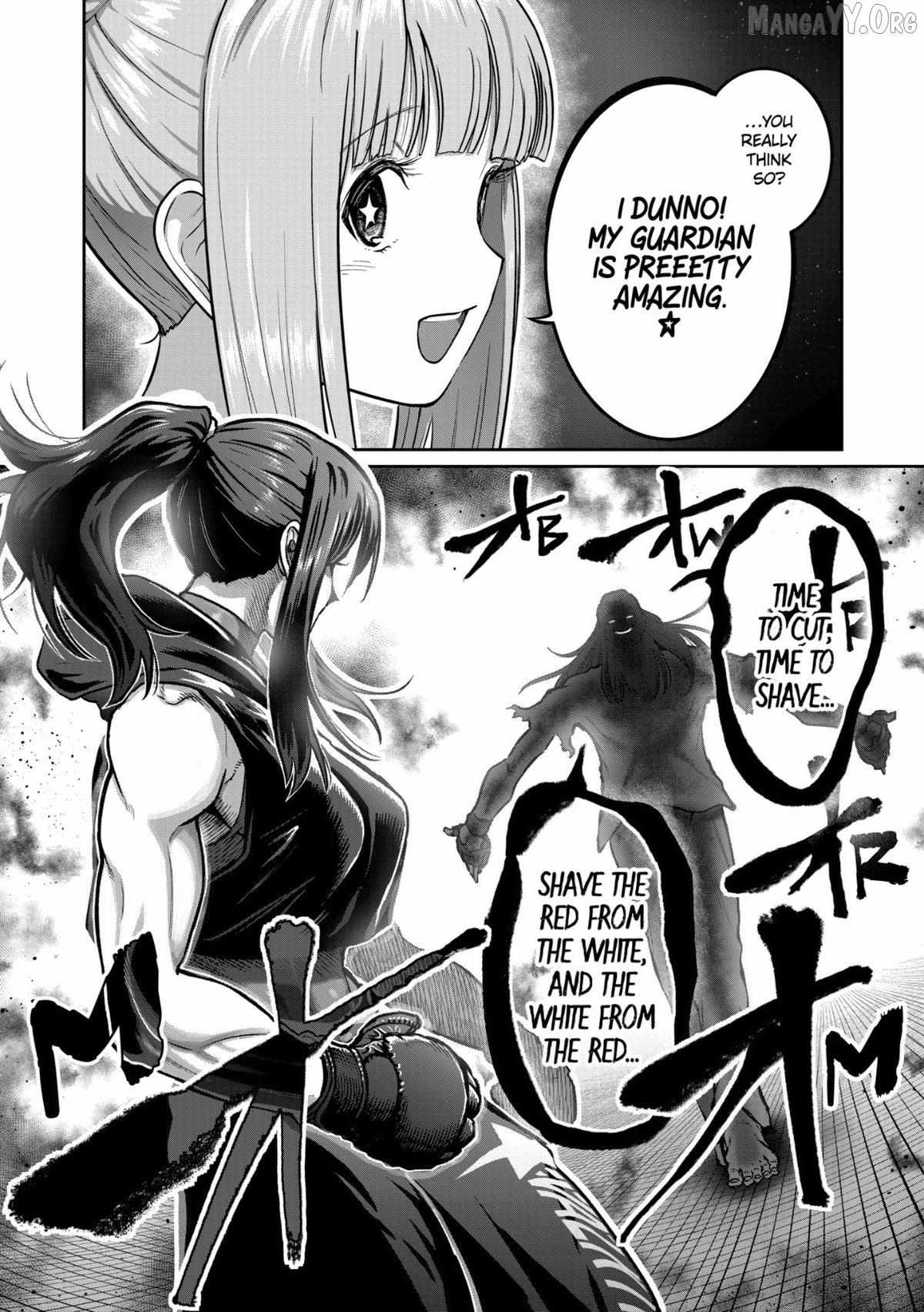 Read ST✰R: Strike It Rich chapter 71 image 16 on Lezhin