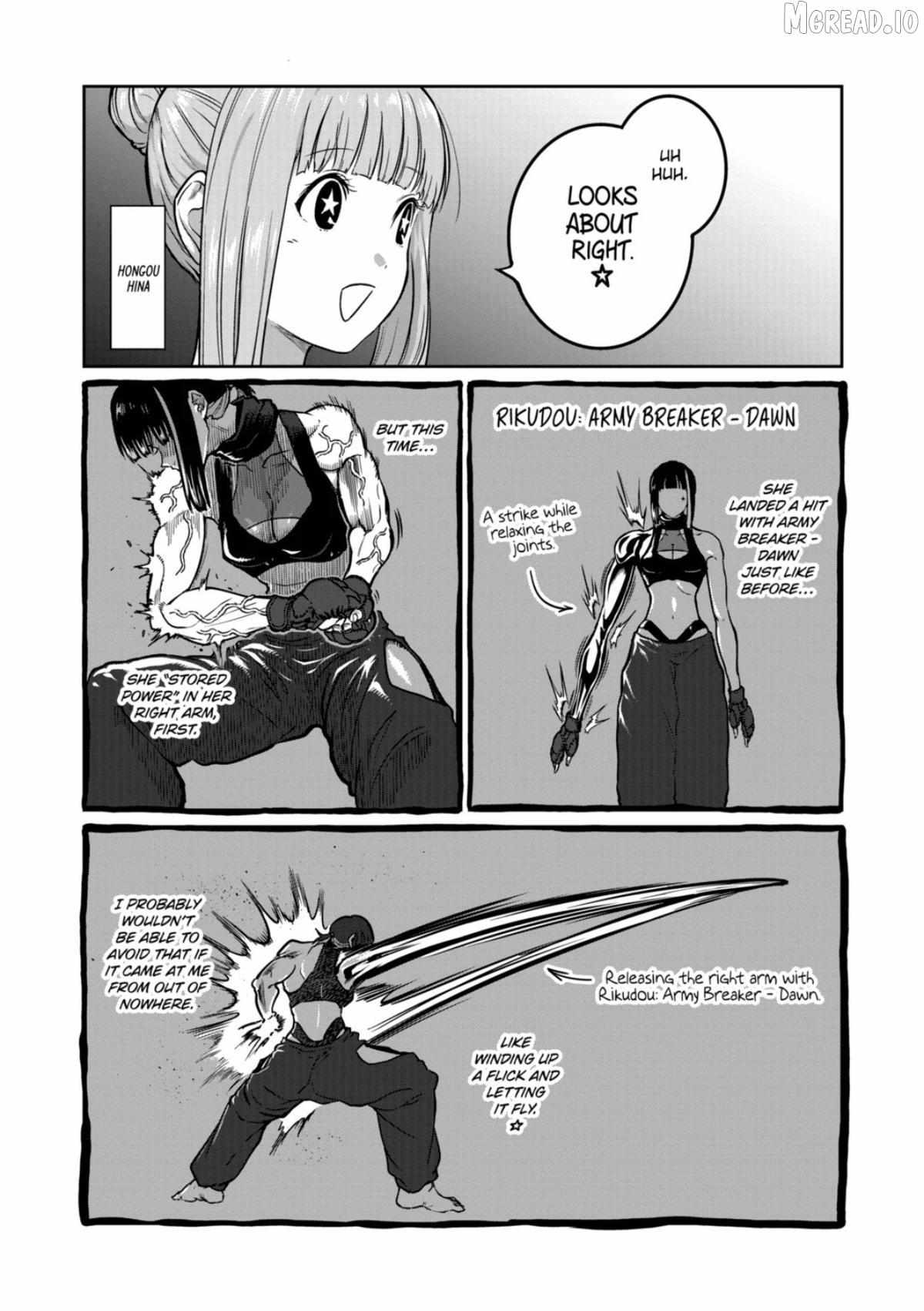 Read ST✰R: Strike It Rich chapter 77 image 14 on Lezhin