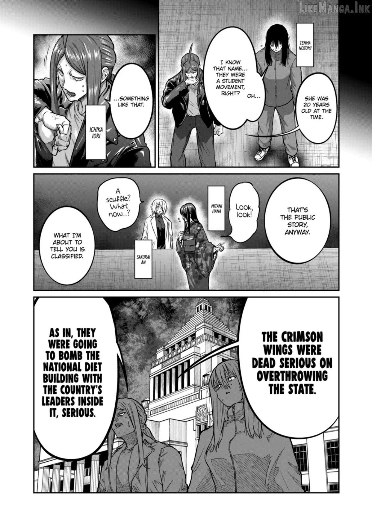 Read ST✰R: Strike It Rich chapter 80 image 2 on Lezhin