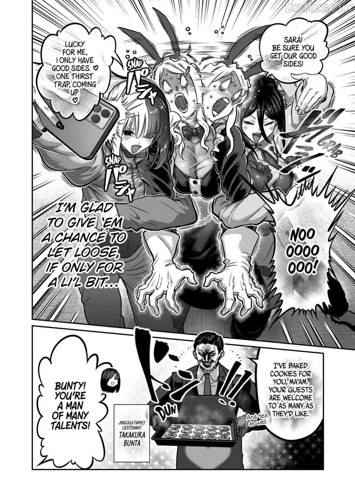 Read ST✰R: Strike It Rich chapter 84 image 3 on Lezhin