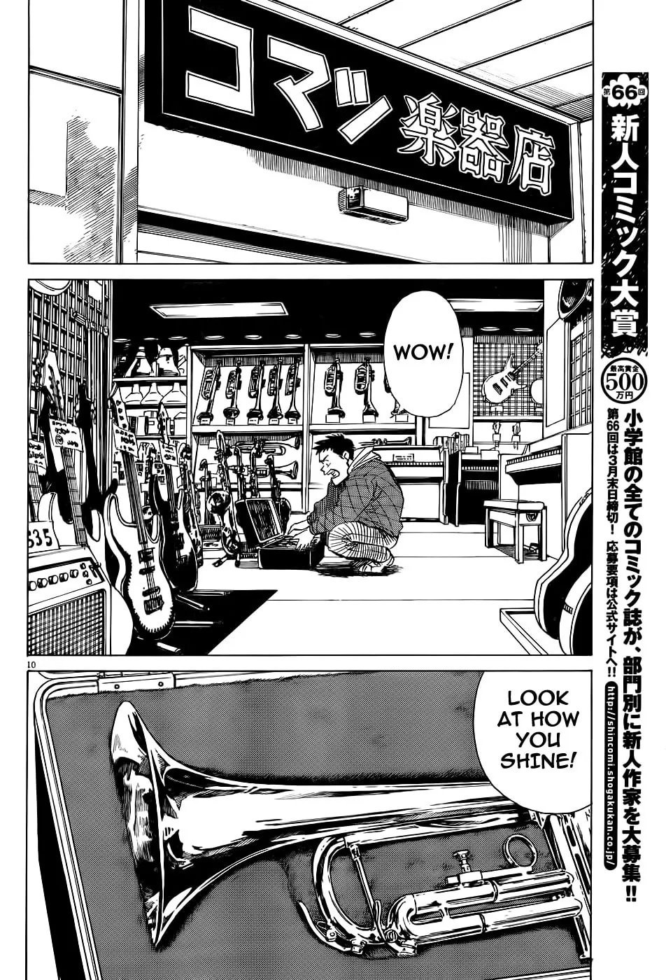 Read Straight No Chaser chapter 0 image 10 on Lezhin