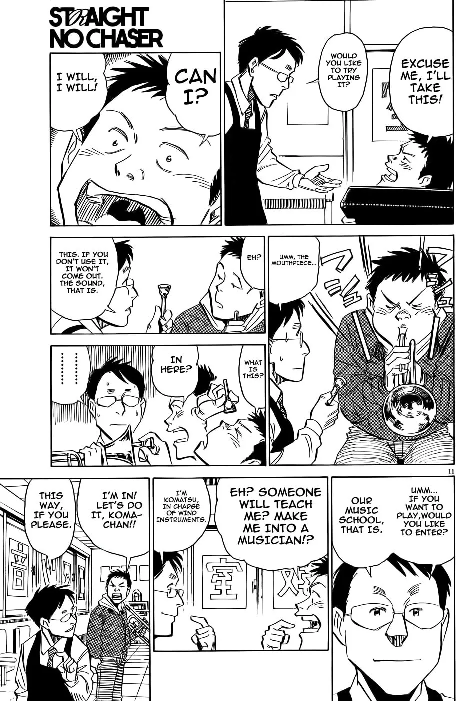 Read Straight No Chaser chapter 0 image 11 on Lezhin