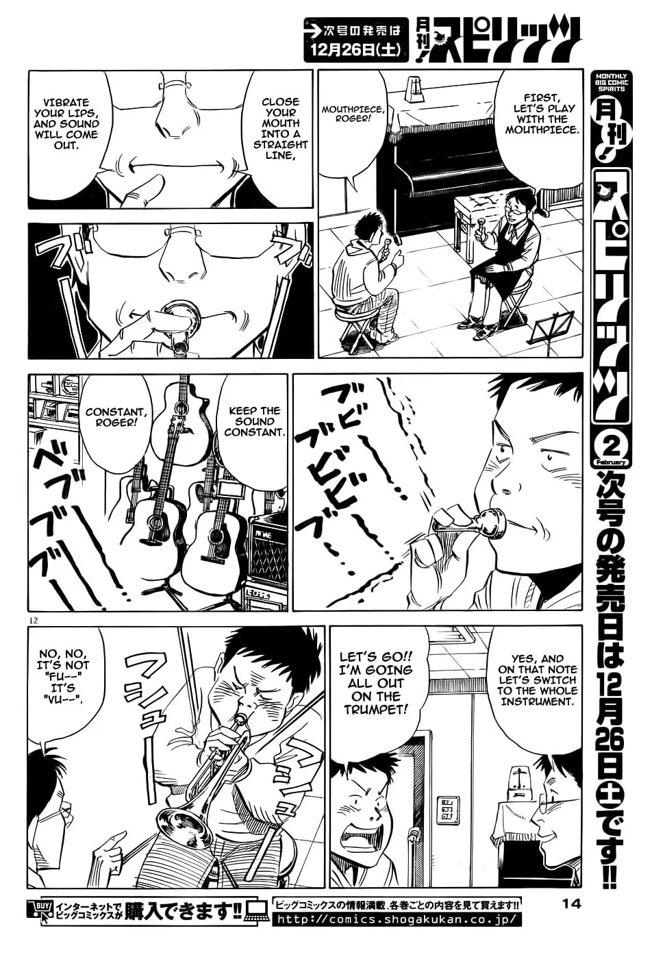 Read Straight No Chaser chapter 0 image 12 on Lezhin