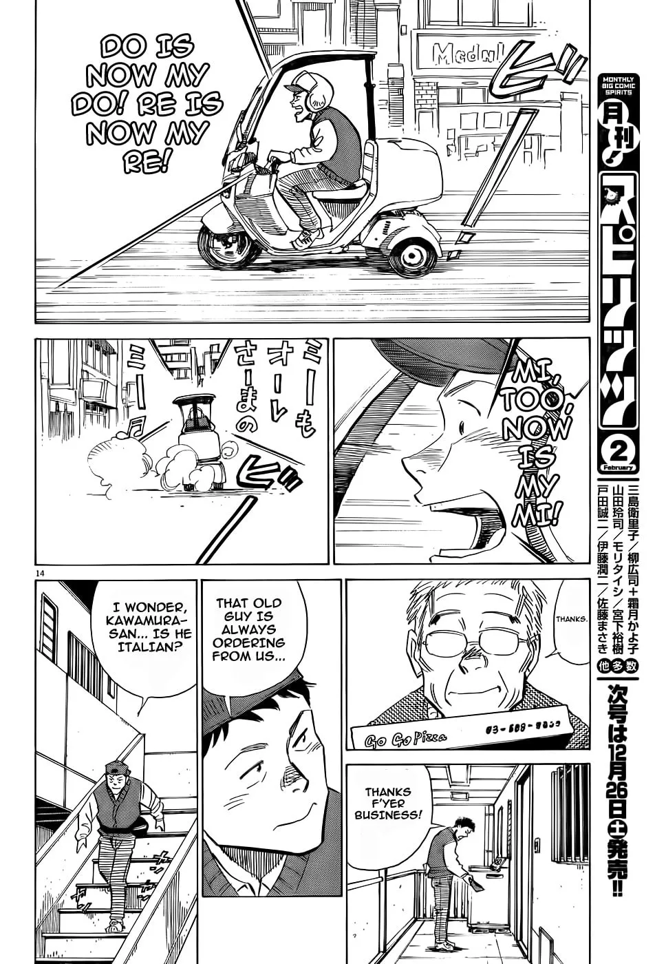 Read Straight No Chaser chapter 0 image 14 on Lezhin