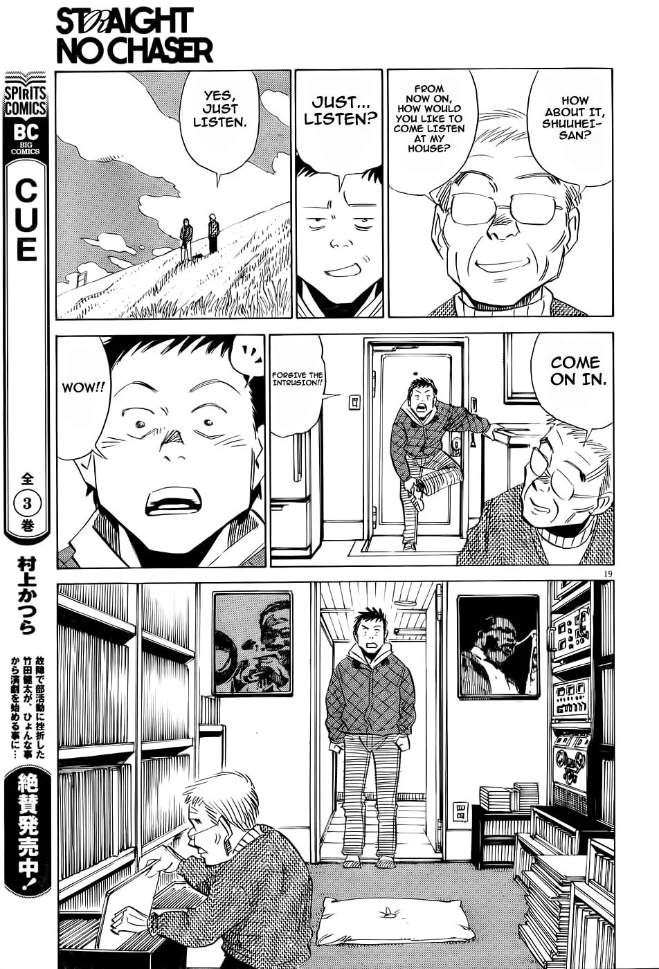 Read Straight No Chaser chapter 0 image 19 on Lezhin