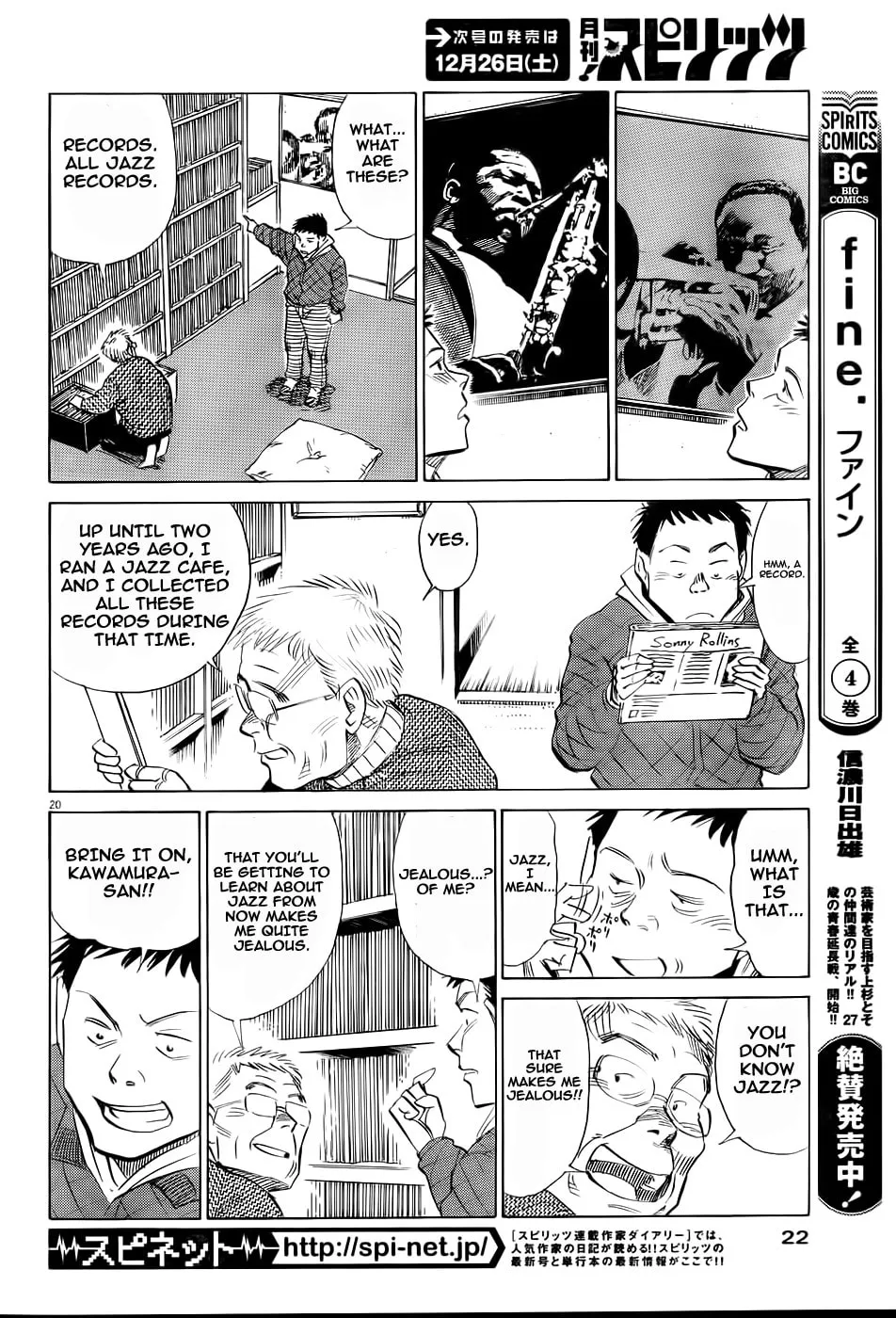 Read Straight No Chaser chapter 0 image 20 on Lezhin