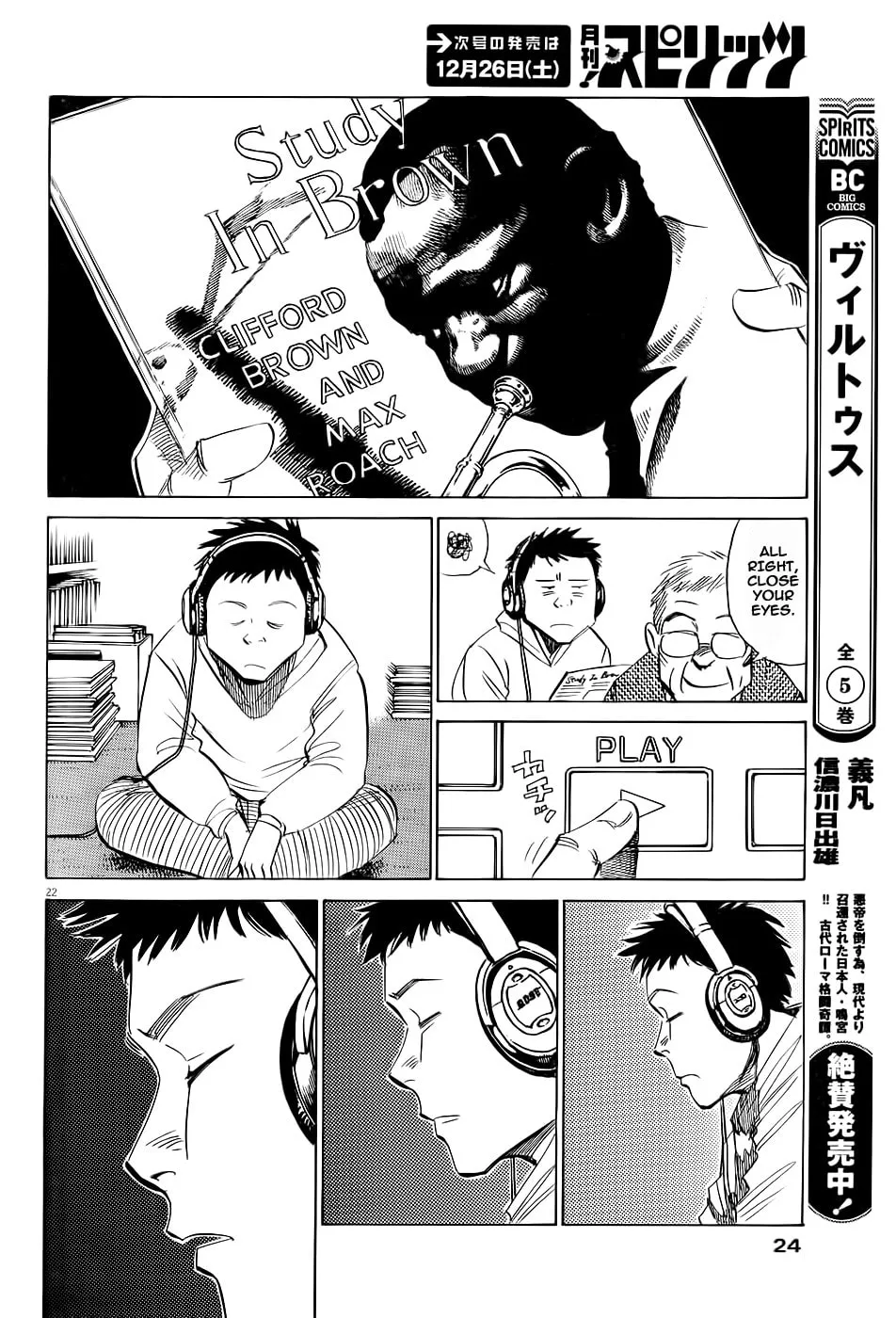 Read Straight No Chaser chapter 0 image 22 on Lezhin
