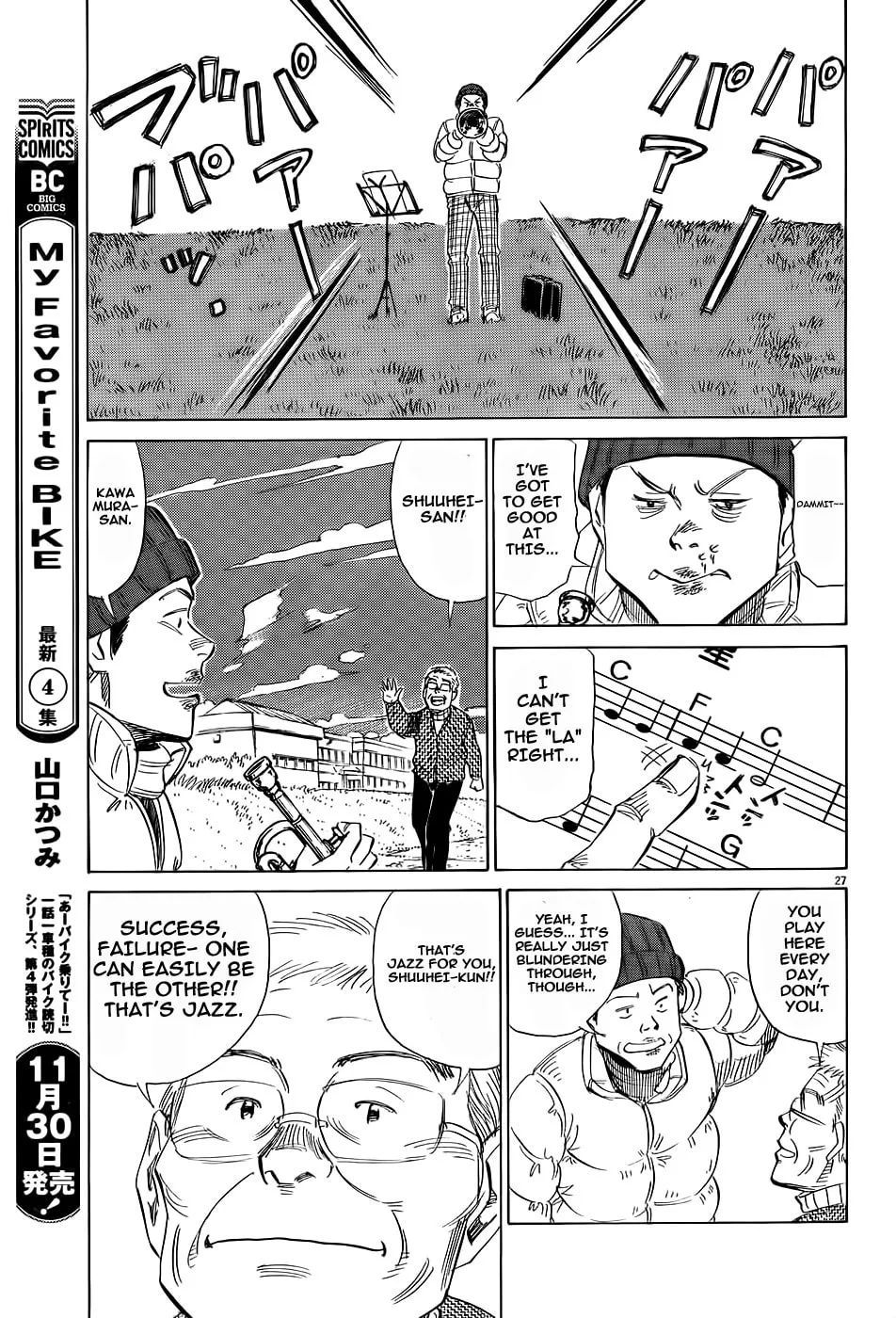 Read Straight No Chaser chapter 0 image 27 on Lezhin