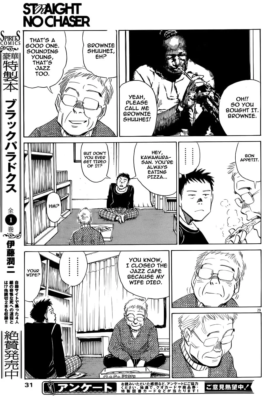 Read Straight No Chaser chapter 0 image 29 on Lezhin