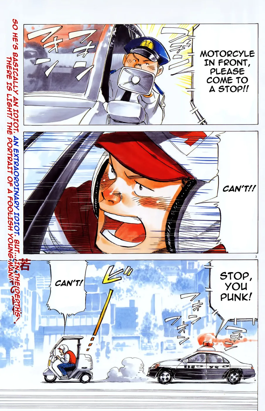 Read Straight No Chaser chapter 0 image 3 on Lezhin