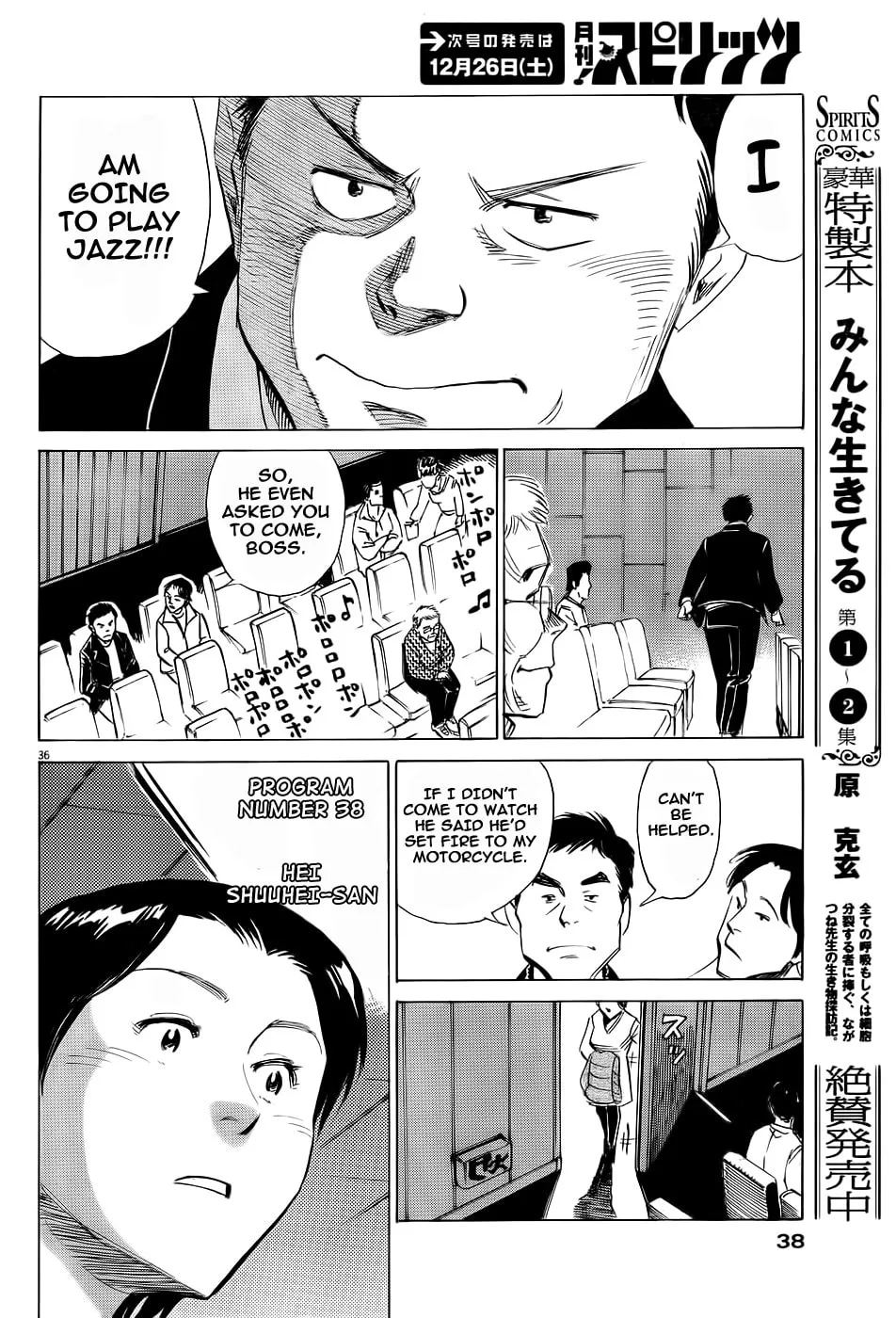 Read Straight No Chaser chapter 0 image 36 on Lezhin