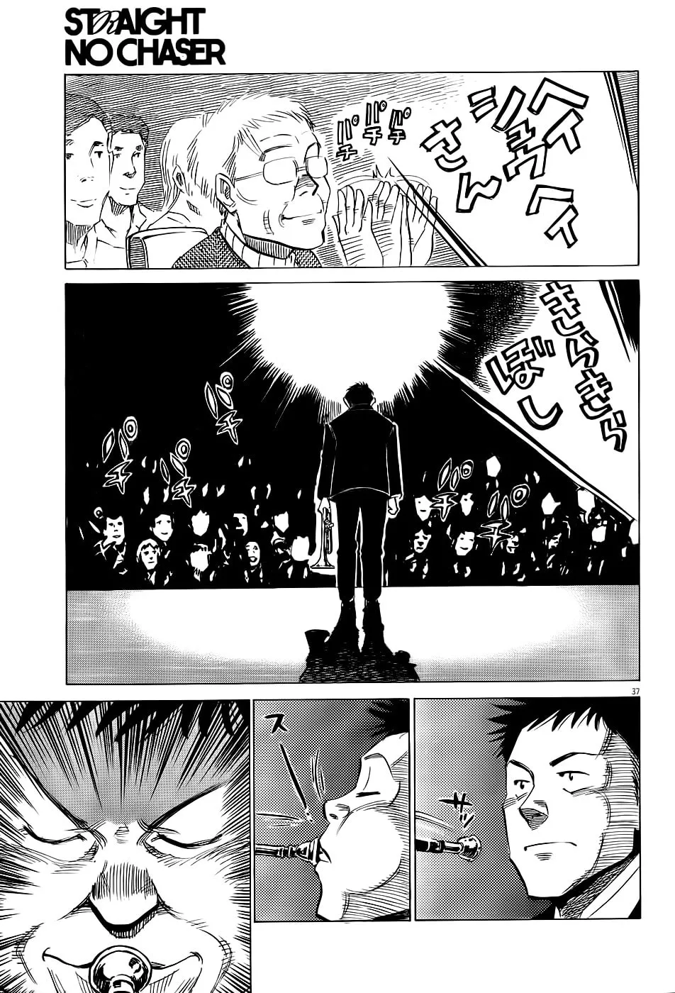 Read Straight No Chaser chapter 0 image 37 on Lezhin