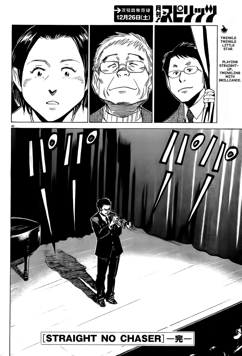 Read Straight No Chaser chapter 0 image 39 on Lezhin