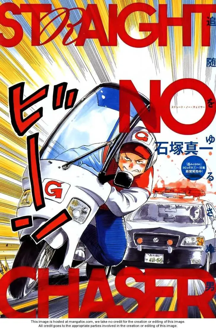 Read Straight No Chaser chapter 1 image 1 on Lezhin