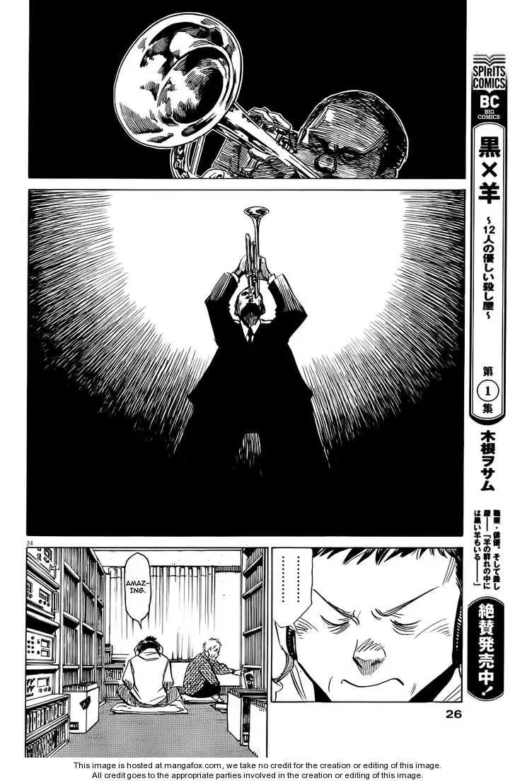Read Straight No Chaser chapter 1 image 23 on Lezhin