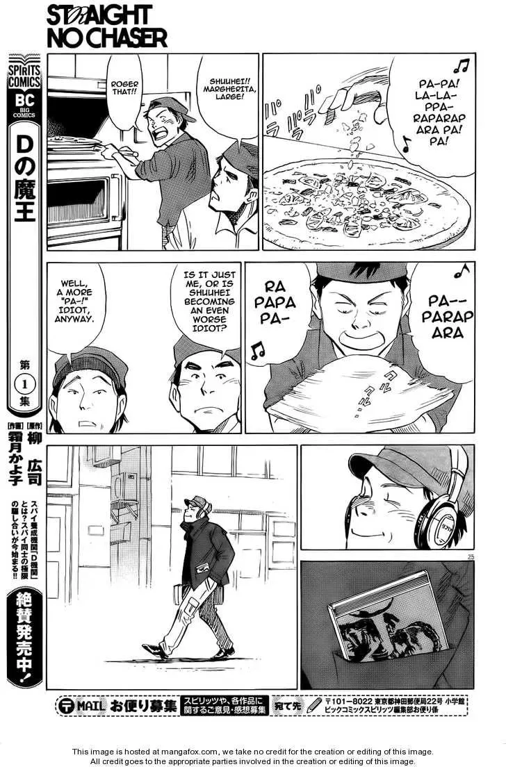 Read Straight No Chaser chapter 1 image 24 on Lezhin